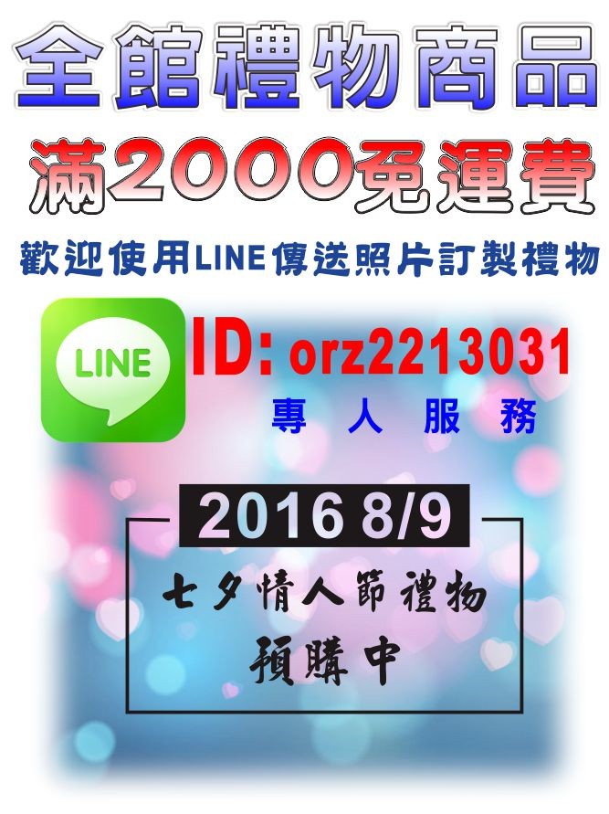 【Orz創意生活館】生日禮物